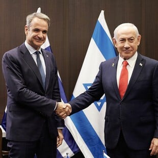 ΜΗΤΣΟΤΑΚΗΣ ΝΕΤΑΝΙΑΧΟΥ ΜΕΣΗ ΑΝΑΤΟΛΗ 