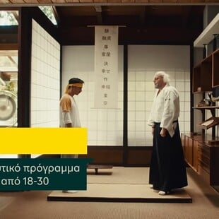 Επενδυτικό Πρόγραμμα 1 Fund για νέους από την Piraeus