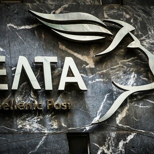 ΕΛΤΑ ΚΑΤΑΣΤΗΜΑΤΑ ΤΑΧΥΔΡΟΜΕΙΑ