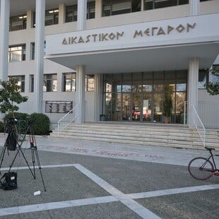 ΤΕΜΠΗ ΛΑΡΙΣΑ ΚΑΤΑΣΧΕΣΗ ΔΙΚΗ