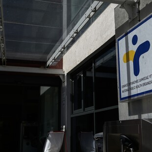 ΕΟΔΥ ΝΕΟ ΕΠΙΣΤΗΜΟΝΙΚΟ ΣΥΜΒΟΥΛΙΟ