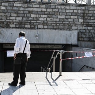 ΜΕΤΡΟ ΣΥΝΤΑΓΜΑ ΚΛΕΙΝΕΙ