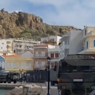 PATRIOT ΚΑΡΠΑΘΟΣ ΤΟΥΡΚΙΑ ΥΠΕΞ