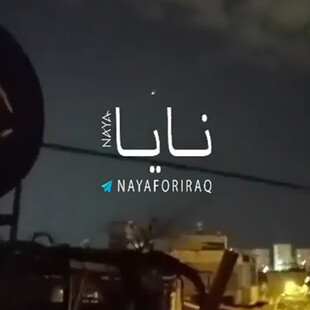 Συναγερμός στην Τουρκία: Σειρήνες στη στρατιωτική βάση του Ιντσιρλίκ - Αναχαιτίστηκε νέος πύραυλος