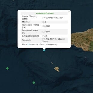 ΣΕΙΣΜΟΣ ΚΡΗΤΗ