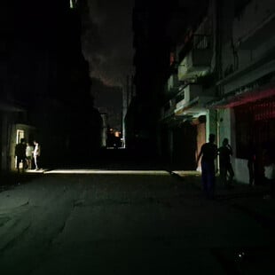 ΚΟΥΒΑ ΜΠΛΑΚ ΑΟΥΤ