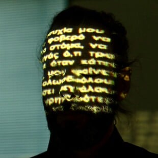 O Θύμιος Ατζακάς έκανε το «Κτίσμα» του Κάφκα μουσική περφόρμανς