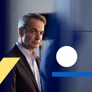 Από τα στενά του Ορμούζ στα Τέμπη