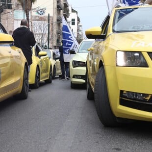 ΑΠΕΡΓΙΑ ΤΑΞΙ ΕΚΤΑΚΤΗ ΑΝΑΓΚΗ ΠΩΣ ΚΑΛΟΥΜΕ