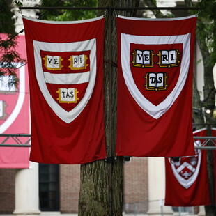 ΧΑΡΒΑΡΝΤ ΜΗΝΥΣΗ ΗΠΑ ΤΡΑΜΠ ΕΒΡΑΙΟΙ ΦΟΙΤΗΤΕΣ