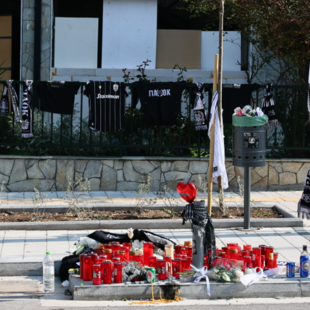 ΔΟΛΟΦΟΝΙΑ ΚΑΛΑΜΡΙΑ ΚΛΕΟΜΕΝΗΣ 19ΧΡΟΝΟΣ