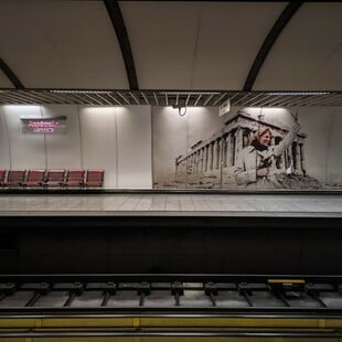 25Η ΜΑΡΤΙΟΥ 2026 ΜΕΤΡΟ ΤΡΑΜ ΚΛΕΙΣΤΟΙ ΔΡΟΜΟΙ