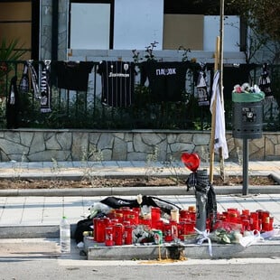 ΚΑΛΑΜΑΡΙΑ ΔΟΛΟΦΟΝΙΑ ΤΑΥΤΟΠΟΙΗΣΗ