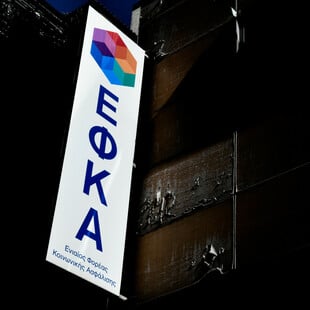 ΕΦΚΑ ΚΥΚΛΩΜΑ ΕΞΑΠΑΤΗΣΗΣ TIKTOKER