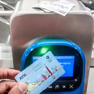 ΠΡΟΣΤΙΜΑ ΜΜΜ ΑΥΞΗΣΗ