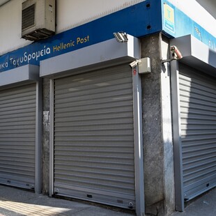 ΕΝΟΠΛΗ ΛΗΣΤΕΙΑ ΕΛΤΑ ΛΟΥΤΡΑΚΙΟΥ