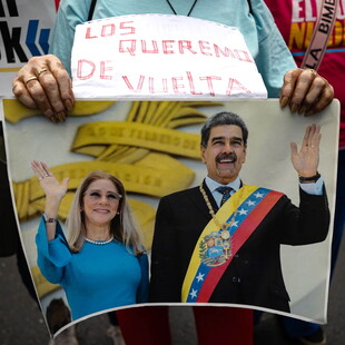 ΜΑΔΟΥΡΟ ΤΡΑΜΠ ΔΙΚΗ