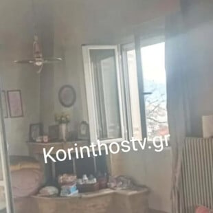 ΚΟΡΙΝΘΟΣ ΦΩΤΙΑ ΝΕΚΡΗ