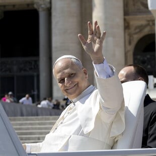 ΠΑΠΑΣ ΛΕΩΝ ΜΟΝΑΚΟ ΕΠΙΣΚΕΨΗ