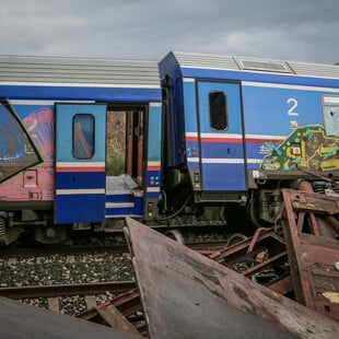 ΤΕΜΠΗ ΑΠΟΖΗΜΙΩΣΗ ΔΗΜΟΣΙΟ