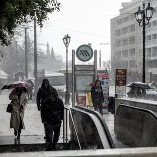 ΚΑΚΟΚΑΙΡΙΑ ERMINIO ΚΛΕΙΣΤΑ ΣΧΟΛΕΙΑ ΑΘΗΝΑ