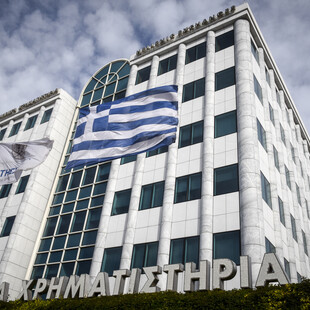 ΧΡΗΜΑΤΙΣΤΗΡΙΟ ΑΘΗΝΩΝ ΕΛΛΗΝΙΚΗ ΟΙΚΟΝΟΜΙΑ