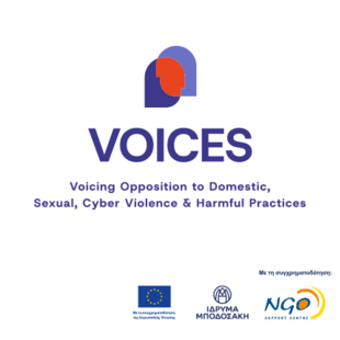 ΙΔΡΥΜΑ ΜΠΟΔΟΣΑΚΗ ΕΜΦΥΛΗ ΒΙΑ