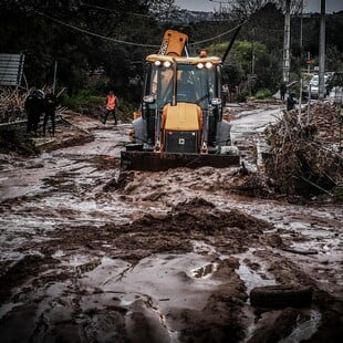 ΚΑΚΟΚΑΙΡΙΑ ERMINIO ΑΤΤΙΚΗ