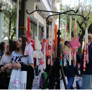 ΠΑΣΧΑ ΚΑΤΑΣΤΗΜΑΤΑ ΕΟΡΤΑΣΤΙΚΟ ΩΡΑΡΙΟ 