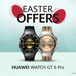 Πασχαλινές προσφορές Huawei: Τεχνολογία αιχμής σε προνομιακές τιμές