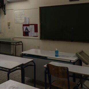 ΚΑΘΗΓΗΤΡΙΑ ΝΑΡΚΩΤΙΚΑ ΣΥΛΛΗΨΗ ΚΑΛΛΙΘΕΑ