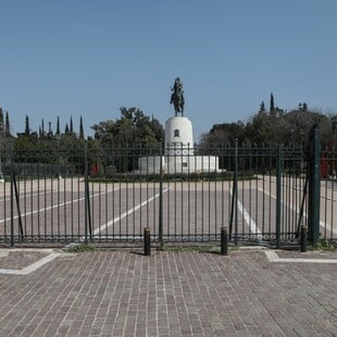 ΚΥΚΛΟΦΟΡΙΑΚΕΣ ΡΥΘΜΙΣΕΙΣ ΑΘΗΝΑ ΚΛΕΙΣΤΟΙ ΔΡΟΜΟΙ