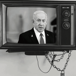 Νετανιάχου, αυτός ο αδίστακτος loser