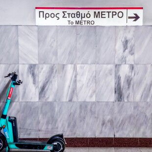 ΠΑΣΧΑ 2026 ΛΕΩΦΟΡΕΙΑ ΜΕΤΡΟ ΤΡΟΛΕΙ ΤΡΑΜ