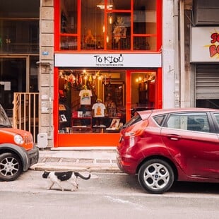Ένα νέο βιβλιοπωλείο μόνο για θέατρο και κινηματογράφο στην Κυψέλη