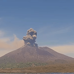 ΙΑΠΩΝΙΑ ΗΦΑΙΣΤΕΙΟ ΕΚΡΗΞΗ 