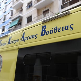 ΚΟΖΑΝΗ ΤΡΑΥΜΑΤΙΣΜΟΣ 17ΧΡΟΝΗ ΑΝΗΛΙΚΗ ΣΟΒΑΡΗ ΚΑΤΑΣΤΑΣΗ ΝΟΣΟΚΟΜΕΙΟ