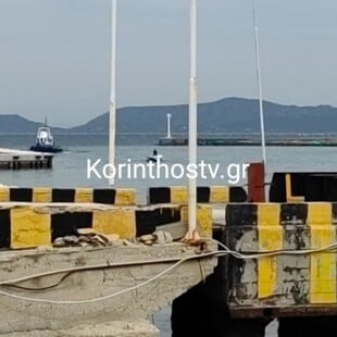 ΙΣΘΜΟΣ ΚΟΡΙΝΘΟΥ ΝΕΚΡΗ 17ΧΡΟΝΗ ΕΞΑΦΑΝΙΣΗ