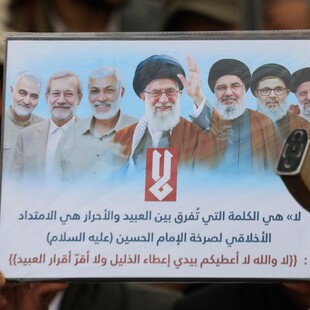 ΙΡΑΝ ΗΠΑ ΕΚΕΧΕΙΡΙΑ ΔΙΑΠΡΑΓΜΑΤΕΥΣΕΙΣ