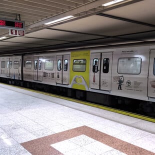 ΜΕΤΡΟ ΚΥΚΛΟΦΟΡΙΑΚΣ ΡΥΘΜΙΣΕΙΣ