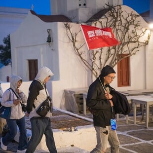 Μεταφυσική της Μυκόνου