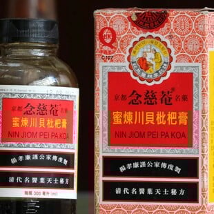 ΣΙΡΟΠΙ ΚΙΝΑ ΔΥΤΙΚΕΣ ΧΩΡΕΣ