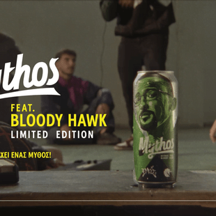 Mythos x Bloody Hawk: Όταν η αυθεντικότητα γίνεται συλλεκτική