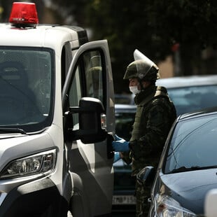 ΠΑΝΕΠΙΣΤΗΜΙΟΥΠΟΛΗ ΖΩΓΡΑΦΟΥ ΧΕΙΡΟΒΟΜΒΙΔΑ ΤΕΕΜ