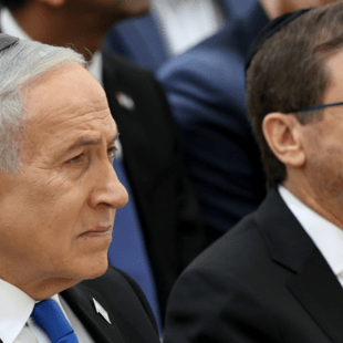 ΜΠΕΝΙΑΜΙΝ ΝΕΤΑΝΙΑΧΟΥ ΙΣΑΑΚ ΧΕΡΤΖΟΓΚ ΙΣΡΑΗΛ