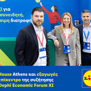 Lidl House Athens και εξαγωγές στο επίκεντρο της συζήτησης στο Delphi Economic Forum XI