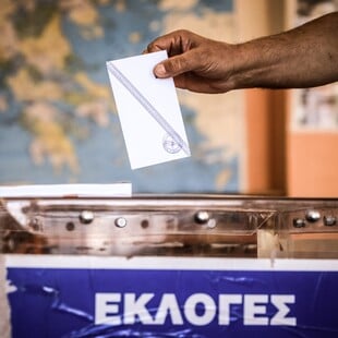 ΔΗΜΟΣΚΟΠΗΣΗ METRON ANALYSIS ΝΕΑ ΔΗΜΟΚΡΑΤΙΑ ΑΛΕΞΗΣ ΤΣΙΠΡΑΣ ΜΑΡΙΑ ΚΑΡΥΣΤΙΑΝΟΥ