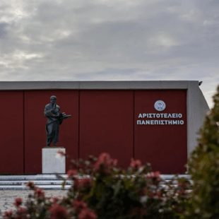 ΑΠΘ ΑΝΤΙΠΡΥΤΑΝΗΣ ΦΟΙΤΗΤΕΣ
