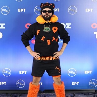 AKYLAS ΑΔΕΛΦΗ ΜΗΝΥΜΑ EUROVISION 2026