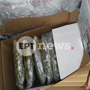 ΗΓΟΥΜΕΝΙΤΣΑ ΝΑΡΚΩΤΙΚΑ ΦΟΡΤΗΓΟ